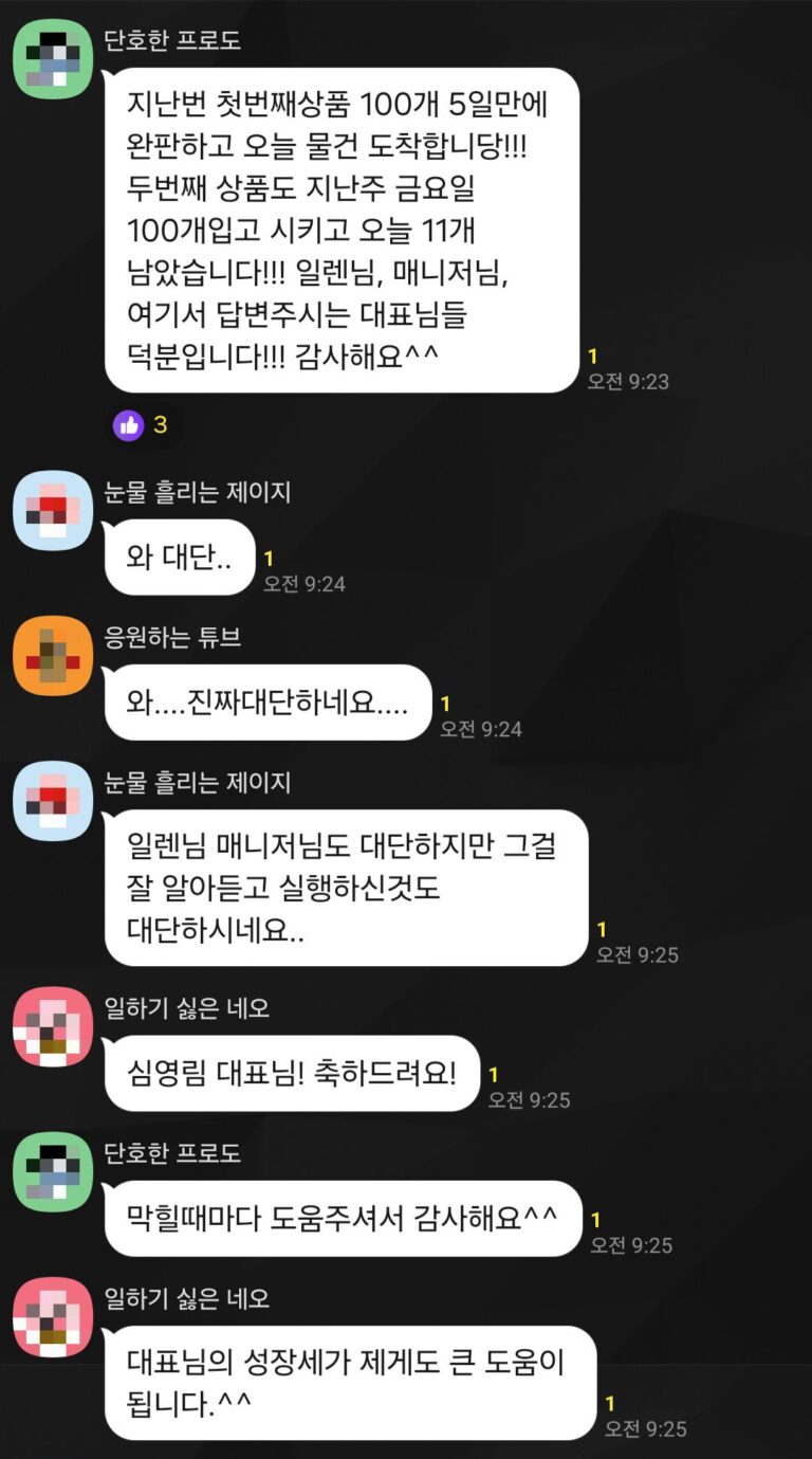 KakaoTalk_20240524_023910355