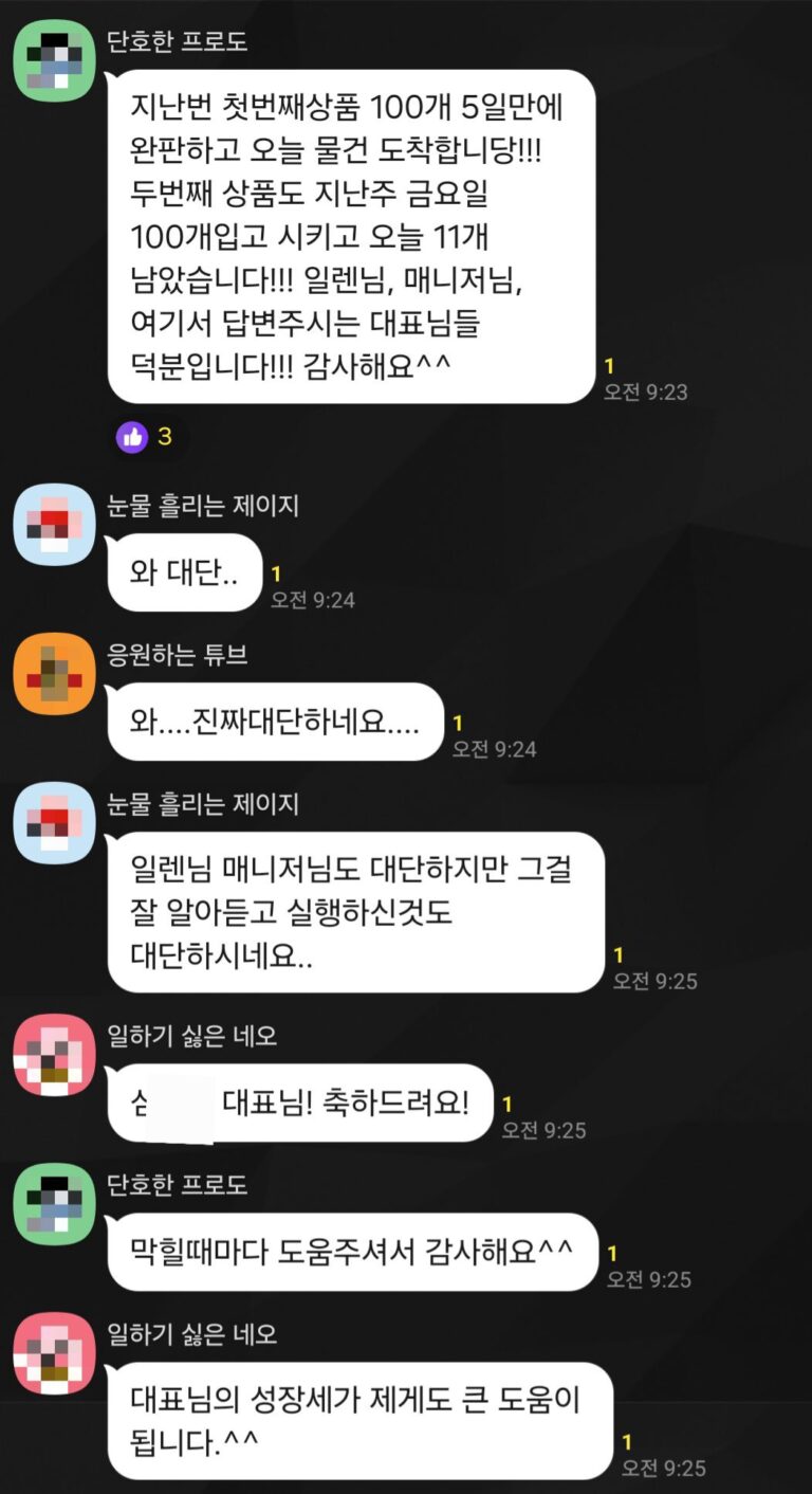 KakaoTalk_20240524_024015411