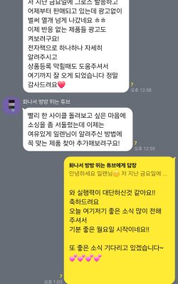 KakaoTalk_20240410_182951287_04