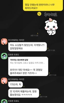 KakaoTalk_20240524_021447102_06