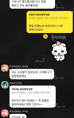 KakaoTalk_20240524_023930708