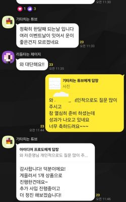 KakaoTalk_20240524_024116417